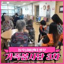 동작실버센터 티스토리