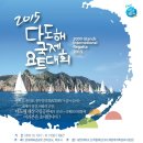 바우트림