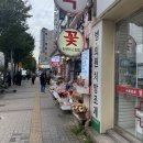 진선미약국 이미지