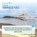 흘곶마을 이미지