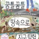 조도초등학교거차분교장 이미지