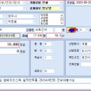 양주시 덕정동 103-49 제이케이빌리지 전세 10,000만원 이미지