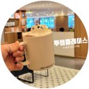 투썸플레이스 맞은편 | 대구칠곡카페추천 단체모임도 가능 &#39;투썸플레이스 대구칠곡3지구점&#39; 후기