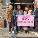 경남목욕탕 이미지