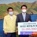 (주)수성엔지니어링