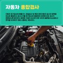 비전1급자동차서비스 이미지
