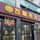 (주)예성수산