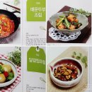 오늘의반찬 Daum카페