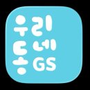 GS25청라핑크점 | GS25신상 로제레몬스파클링하이볼, 핑크빛 로제와인하이볼 후기