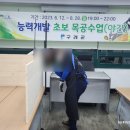 목공수업(야간) 이미지