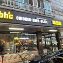 비에이치씨삼척 이미지