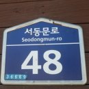 용수길(도산면) 네이버블로그
