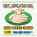 (주)닥터크리닝 | 🚰 장기동 싱크대막힘 – 빠르고 정확하게 해결합니다! 365