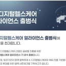 글래드얼라이언스 이미지