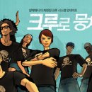 넷크루 이미지