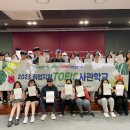 대구보건대학교 보현연수원 이미지