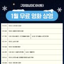 (주)영화정비 이미지