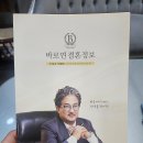 주식회사 소모 비전케어 | 30대 소개팅 후기의 진실, 환상을 걷어낸 만남의 전략