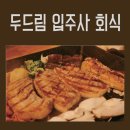 강서구 소호사무실은 두드림 비즈니스센터 !