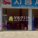 시름세카센타 이미지