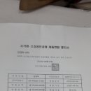 대출 소상공인 노란우산공제 이미지