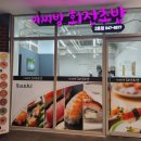 크린랜드세탁소 이미지