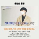 울림부동산중개법인주식회사 이미지