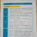 가평 하색2지구 도시개발사업 이미지