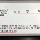단골(DANGOL)헤어