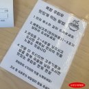베트남쌀국수 | 부산 시청 혼밥 맛집 목짬 베트남 쌀국수 후띠우 솔직 후기