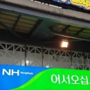 하나로마트 이미지