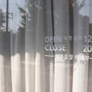 사림동121 이미지