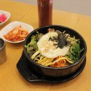 부빔밥 이미지