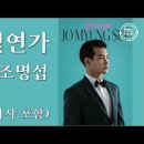 달빛연가 이미지