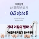 알파 언양점 이미지