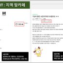 에이치컴퍼니 네이버블로그