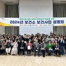 논산시보건소 이미지