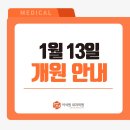 이석원내과의원 이미지