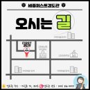 세종퍼스트검도관 이미지