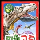 (주)디엔에스공오