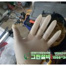 그린존피시방 이미지