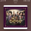 아이유가 부른 선덕여왕 ost 아는 애들있냐 이미지