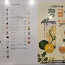 커피에스투