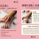 연꽃네일