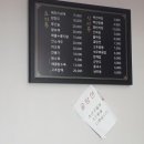삼양백년짜장