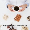 성채한의원 이미지