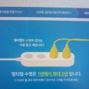 멀티탭 수명 이미지