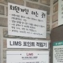 워시프렌즈셀프빨래방강릉 - 강릉시 강릉대로 337-5 | 워시프렌즈셀프빨래방강릉