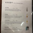 정성육회 구미시청점 이미지