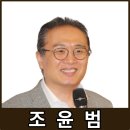 조윤범의 파워클래식-쇼스타코비치 이미지
